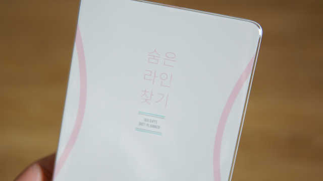 리훈 숨은라인찾기 + 다정한마테_027다이어트 리뷰 사진