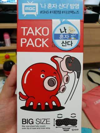 나이팅게일 TAKO PACK NOSE [문어코팩] — 4.33점을 준 리뷰어가 2018년 7월 올린 사용 사진