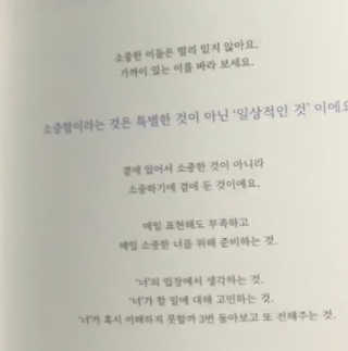 superbabyel님이 올린 리뷰 사진 3