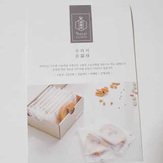 눈비님이 올린 리뷰 사진 3