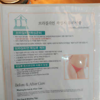 박혜주님이 올린 리뷰 사진 4