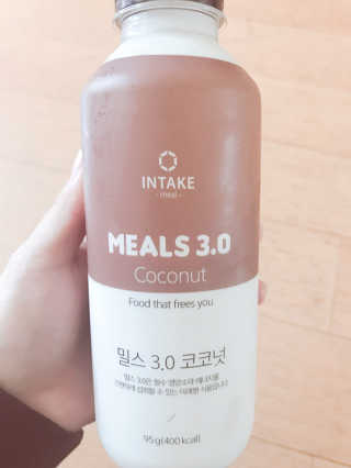 인테이크 밀스 3.0 Trial Kit(보틀형 5종) — 5점을 준 리뷰어가 2017년 4월 올린 사용 사진