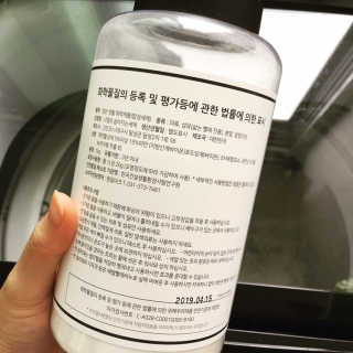 fighting님이 올린 리뷰 사진 2