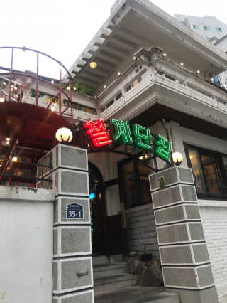 akkk2님이 올린 리뷰 사진 1