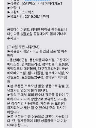 0.8L 공팔데이 0원하라 [퀴즈 이벤트] — 5점을 준 리뷰어가 2019년 5월 올린 사용 사진