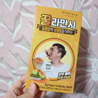 정찬우 꽐라만시 [찬우s]꿀라만시 — 5점을 준 리뷰어가 2019년 5월 올린 사용 사진