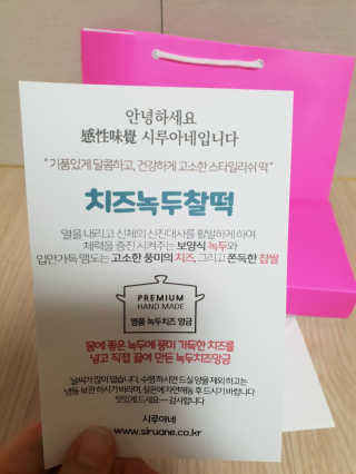 빵가게주인님이 올린 리뷰 사진 2
