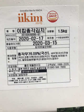 농이님이 올린 리뷰 사진 4