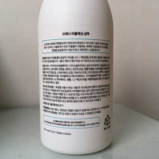 코에나샴푸 500ml — 5점을 준 리뷰어가 2019년 7월 올린 사용 사진