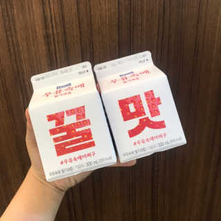 [매일유업] 우유속에 어쩌구_7개 모바일쿠폰 — 4점을 준 리뷰어가 2019년 6월 올린 사용 사진