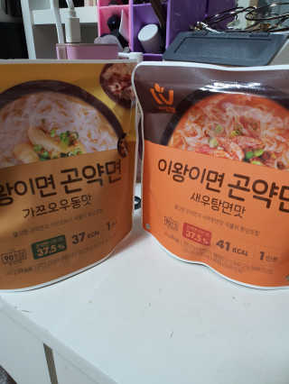 아임웰 이왕이면 곤약면 2종 — 4점을 준 리뷰어가 2019년 10월 올린 사용 사진
