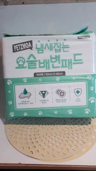 삼공주네님이 올린 리뷰 사진 1