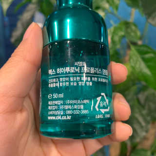 씨엘포 맥스 히아루로닉 프로폴리스 앰플 — 5점을 준 리뷰어가 2019년 4월 올린 사용 사진