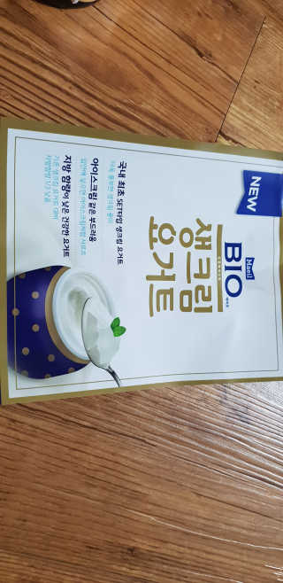[매일 바이오] 생크림요거트 플레인 12개 + 유자 12개 — 3점을 준 리뷰어가 2019년 7월 올린 사용 사진