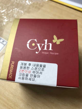 최윤하스텔라 최윤하 만물상 올인원 만능크림 — 5점을 준 리뷰어가 2018년 11월 올린 사용 사진