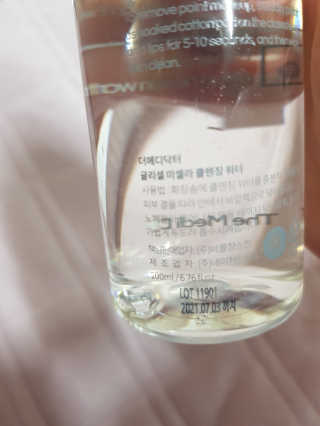 [더메디닥터] 글리셜 미셀라 클렌징 워터 — 4.5점을 준 리뷰어가 2019년 2월 올린 사용 사진