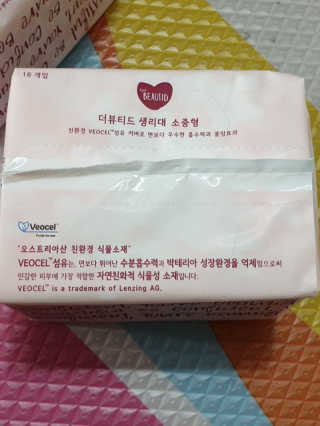 beaglelove님이 올린 리뷰 사진 4