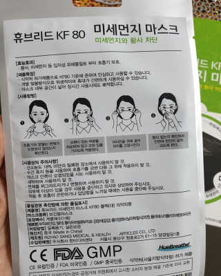 🎵イケハス🎶님이 올린 리뷰 사진 4