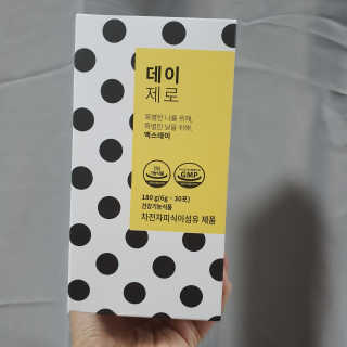 두냥이누나님이 올린 리뷰 사진 2