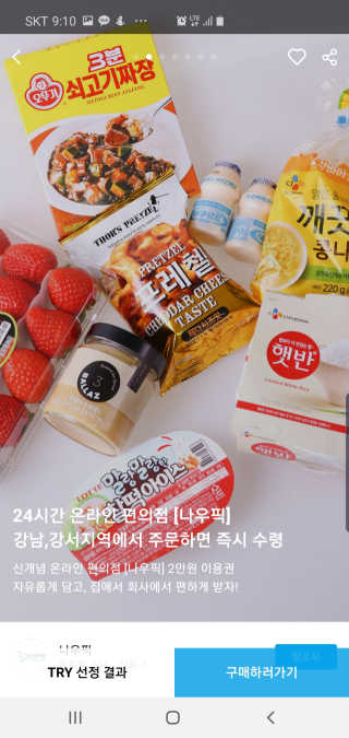lael님이 올린 리뷰 사진 1