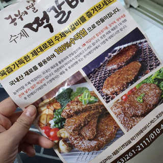 싸만님이 올린 리뷰 사진 2