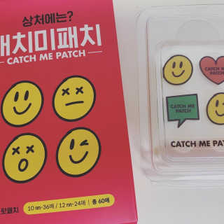 캐치미패치 트러블 스팟패치 — 5점을 준 리뷰어가 2020년 3월 올린 사용 사진