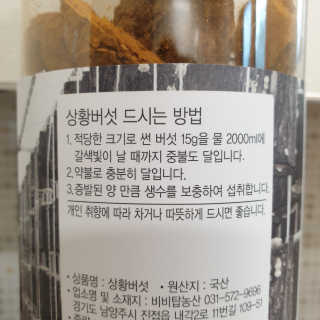 철인열이님이 올린 리뷰 사진 3