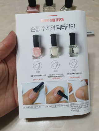 세트 하나로 손발톱 건강걱정 끝내는 위드샨 닥터3종 — 4점을 준 리뷰어가 2020년 1월 올린 사용 사진
