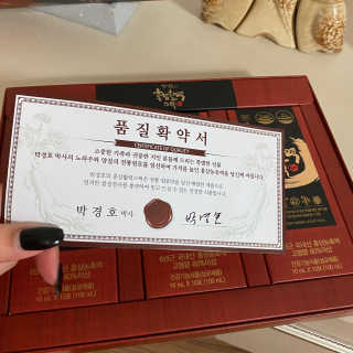 메이준뉴트리 박경호의 홍삼활력스틱 10ml x 30포 — 5점을 준 리뷰어가 2020년 2월 올린 사용 사진