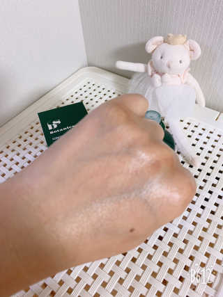 보타닉센스 이오논 바디오일 — 4.5점을 준 리뷰어가 2019년 1월 올린 사용 사진