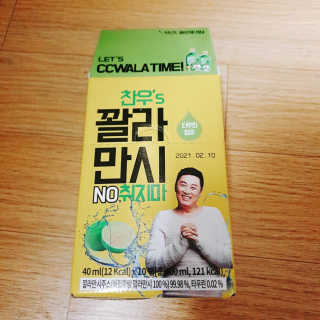 정찬우 꽐라만시 [찬우s] 꽐라만시 NO취지마 — 4.5점을 준 리뷰어가 2019년 5월 올린 사용 사진
