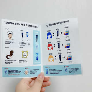 홈앤살롱 집에서 하는 모발클리닉 디스 이즈 앝 — 5점을 준 리뷰어가 2019년 8월 올린 사용 사진