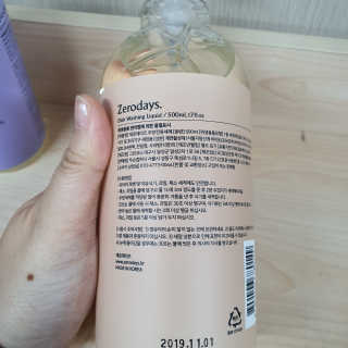 제로데이즈 천연 주방전용세제 + 여성속옷세제 — 5점을 준 리뷰어가 2020년 1월 올린 사용 사진