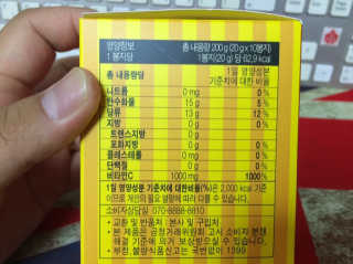 매드비타C 1000 — 4점을 준 리뷰어가 2019년 5월 올린 사용 사진