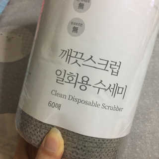 그래그래님이 올린 리뷰 사진 1