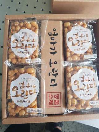 엄마가 오란다 — 5점을 준 리뷰어가 2018년 8월 올린 사용 사진