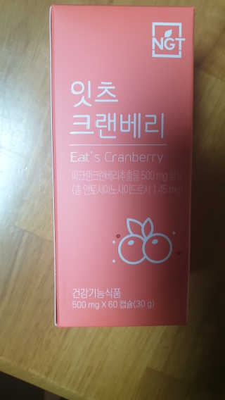 네츄럴굿띵스 잇츠 크랜베리 1병 30일분 — 1.5점을 준 리뷰어가 2019년 10월 올린 사용 사진