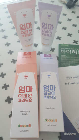 도담비 안티 이칭 아기 크림 90ml — 5점을 준 리뷰어가 2018년 10월 올린 사용 사진