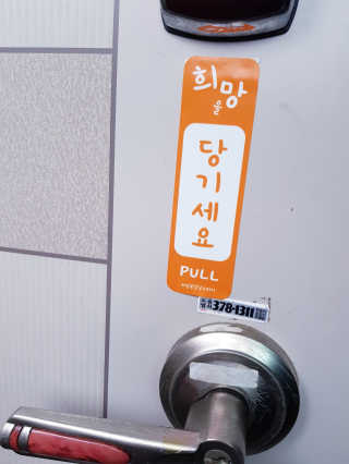 HeeJuChoi님이 올린 리뷰 사진 2
