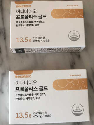 [이너블릭] 이너바이오 프로폴리스 골드 30캡슐 — 4점을 준 리뷰어가 2020년 3월 올린 사용 사진