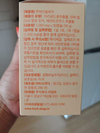 똘똘맘님이 올린 리뷰 사진 4