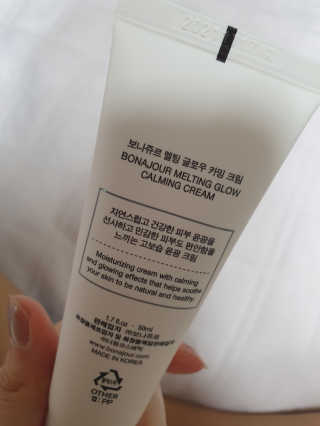 보나쥬르 멜팅 글로우 카밍 크림 50ml — 5점을 준 리뷰어가 2020년 1월 올린 사용 사진