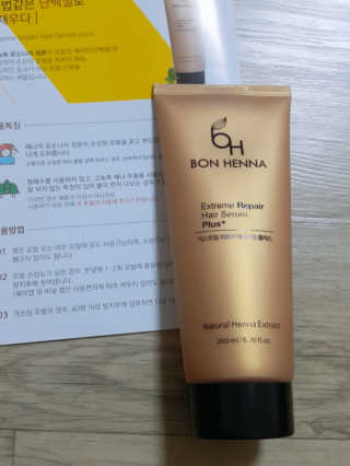BH 본헤나 익스트림 리페어 헤어 세럼 200ml — 5점을 준 리뷰어가 2019년 5월 올린 사용 사진