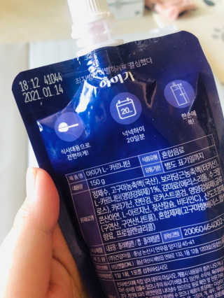 오엔엘 아이가 L-카르니틴 2박스 — 4점을 준 리뷰어가 2019년 4월 올린 사용 사진