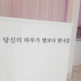 나린마마님이 올린 리뷰 사진 3