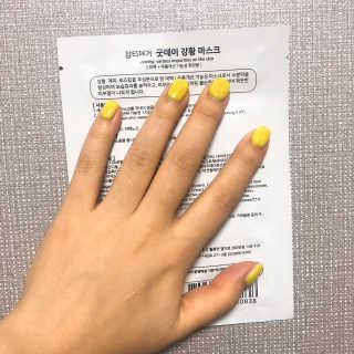 GoodDay Skincare GoodDay 강황 마스크 — 5점을 준 리뷰어가 2020년 2월 올린 사용 사진