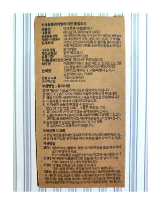[에코앤드]이지톡톡 버블클리너 1종세척제 — 5점을 준 리뷰어가 2019년 8월 올린 사용 사진