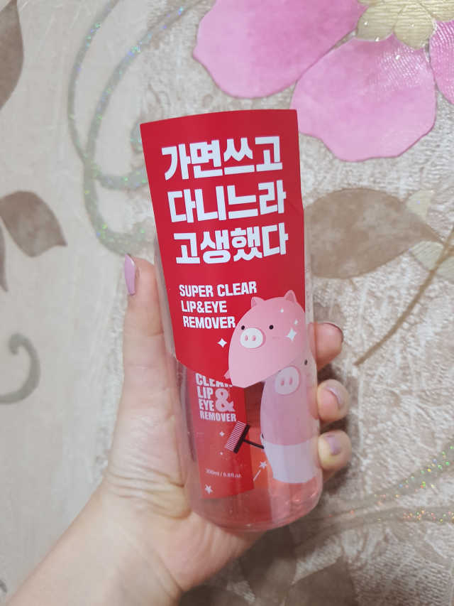 미팩토리 립앤아이 리무버 리뷰 사진