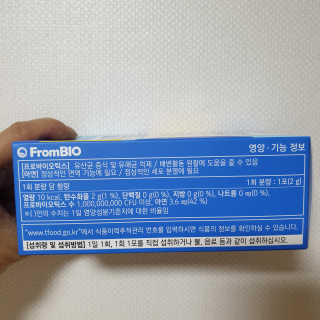 프롬바이오 엄마의 마음을 담은 장건강엔 더 착한 유산균 — 5점을 준 리뷰어가 2020년 1월 올린 사용 사진