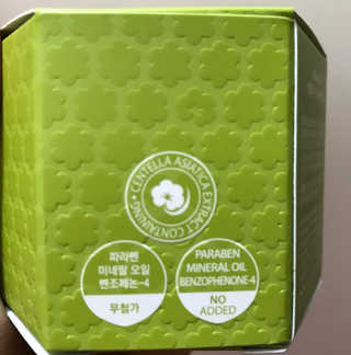 호피걸 트루아일랜드 센텔라  수딩 솔루션크림 — 4점을 준 리뷰어가 2017년 2월 올린 사용 사진